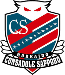 札幌冈萨多