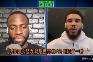 塔图姆的为人父难题：给孩子更好的生活，但不想让他失去奋斗动力
